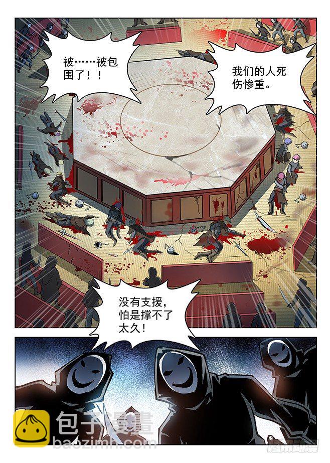 龍域獵手 - 152 一觸即發 - 1