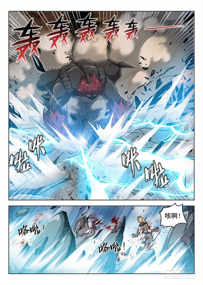 龍域獵手 - 158 摧枯拉朽 - 2