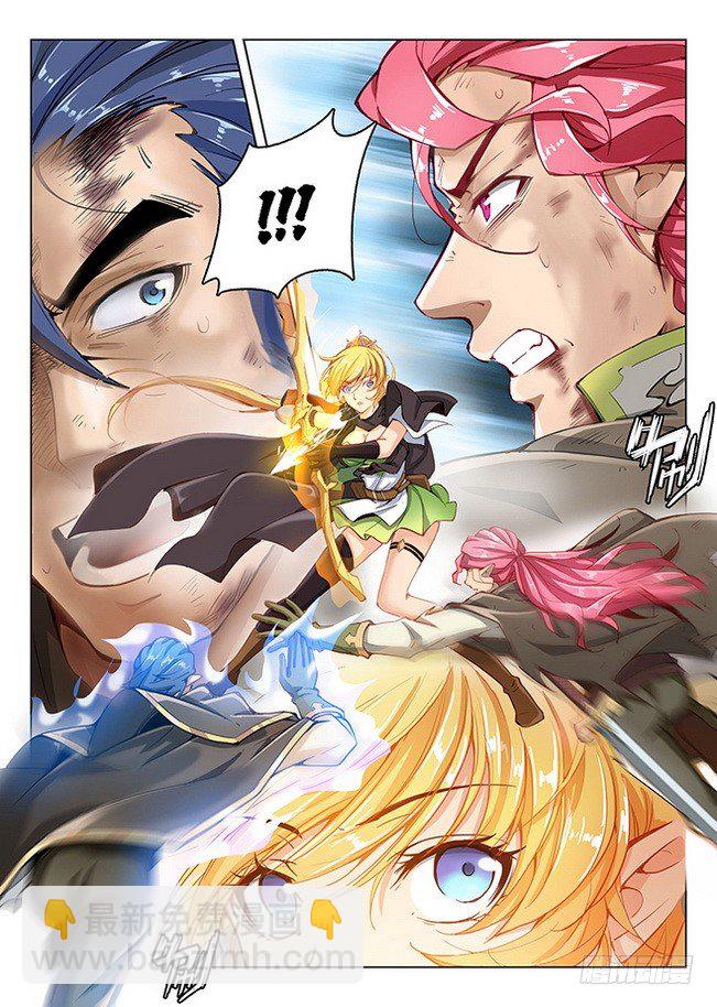 龍域獵手 - 166 花盡無悔 - 4