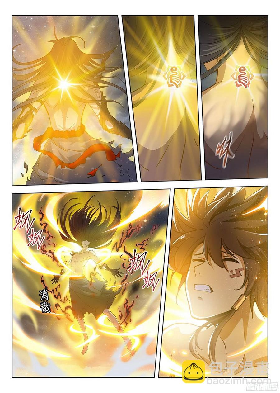 龍域獵手 - 181 柳暗花明 - 3