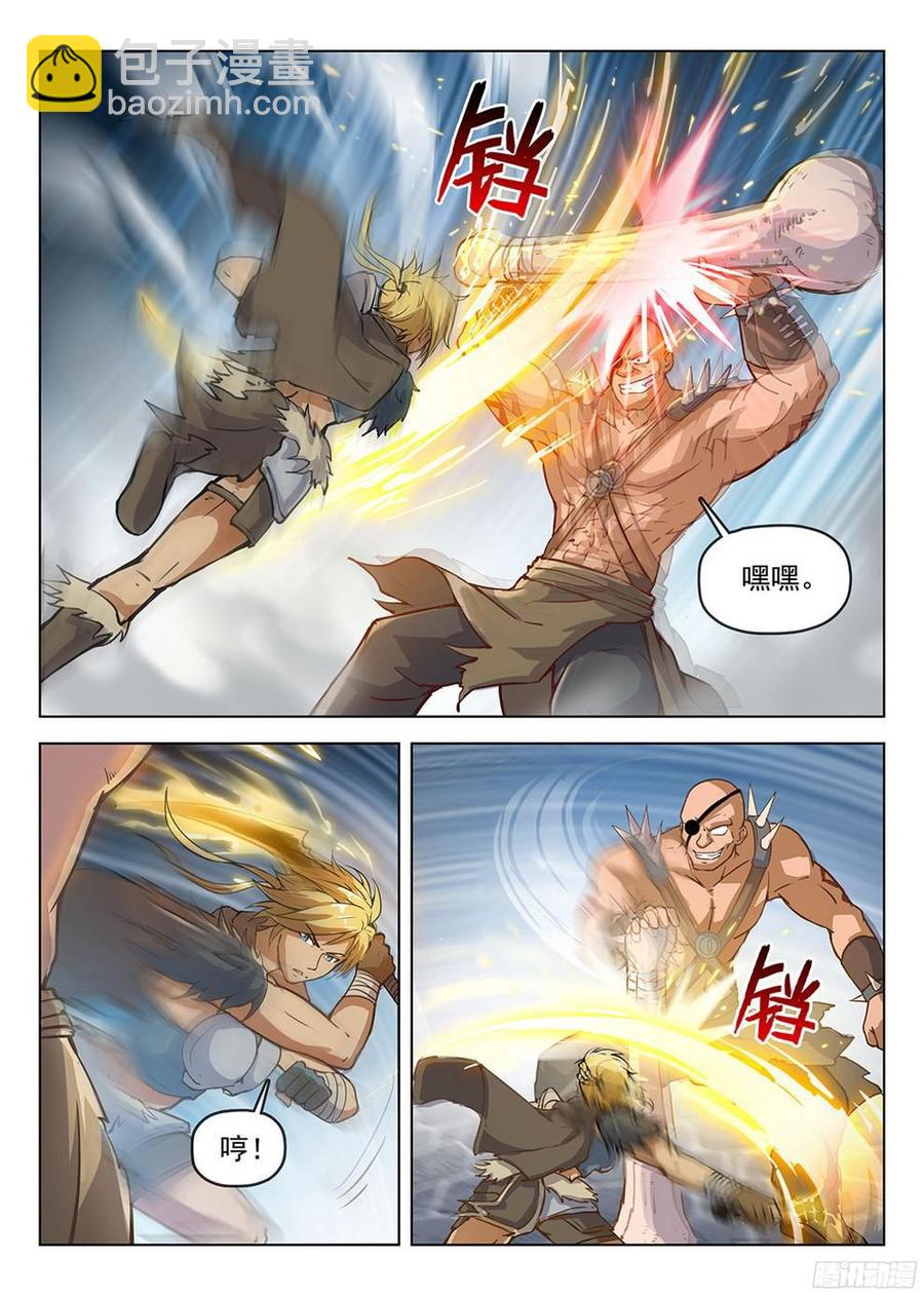 龍域獵手 - 189 酒館遇襲 - 2