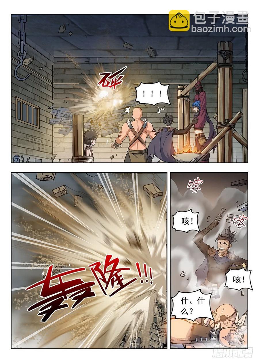 龍域獵手 - 198 發情生物 - 2