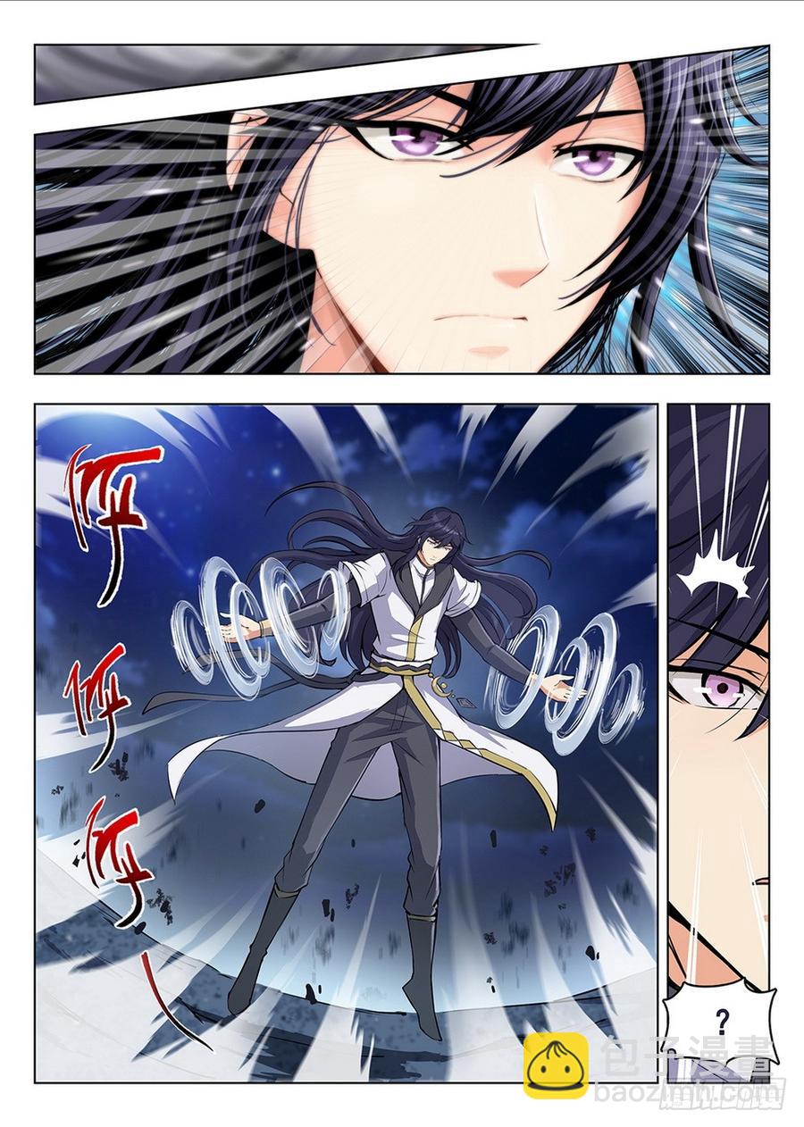 龍域獵手 - 202 麪粉風暴 - 1