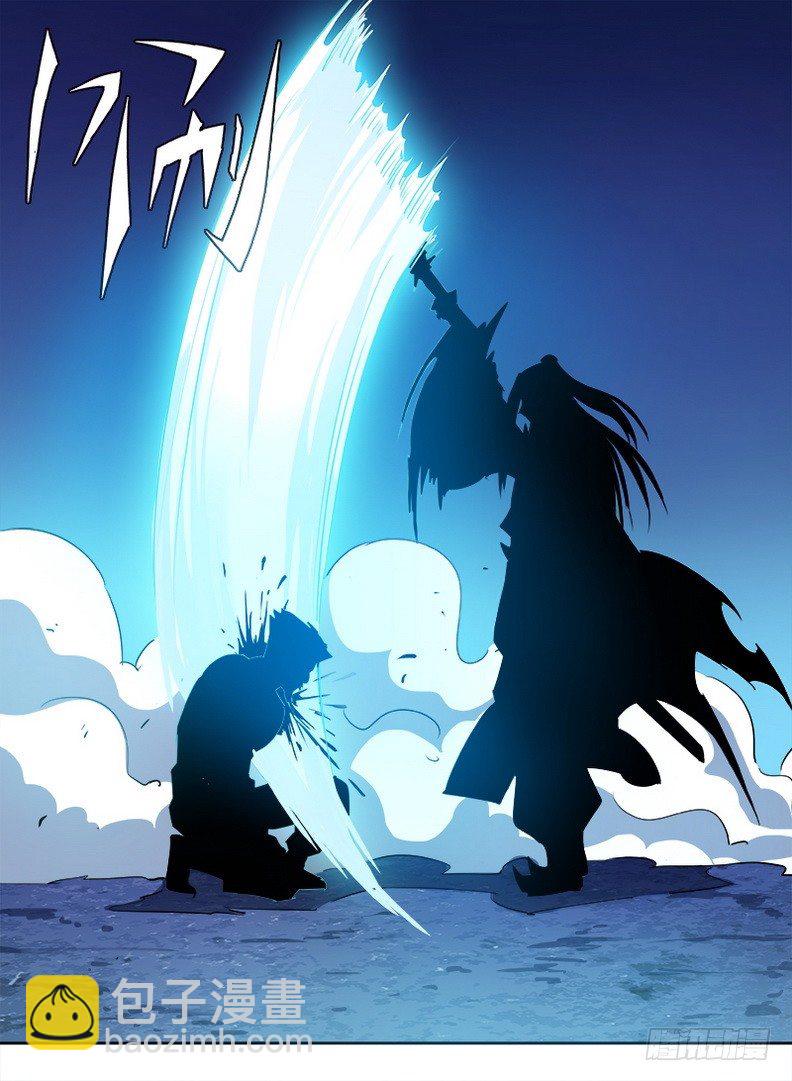 龍域獵手 - 022 以命相博 - 1