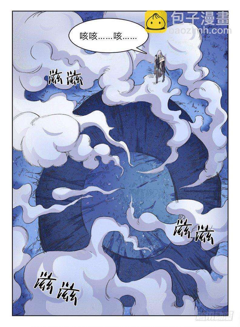 龍域獵手 - 022 以命相博 - 2