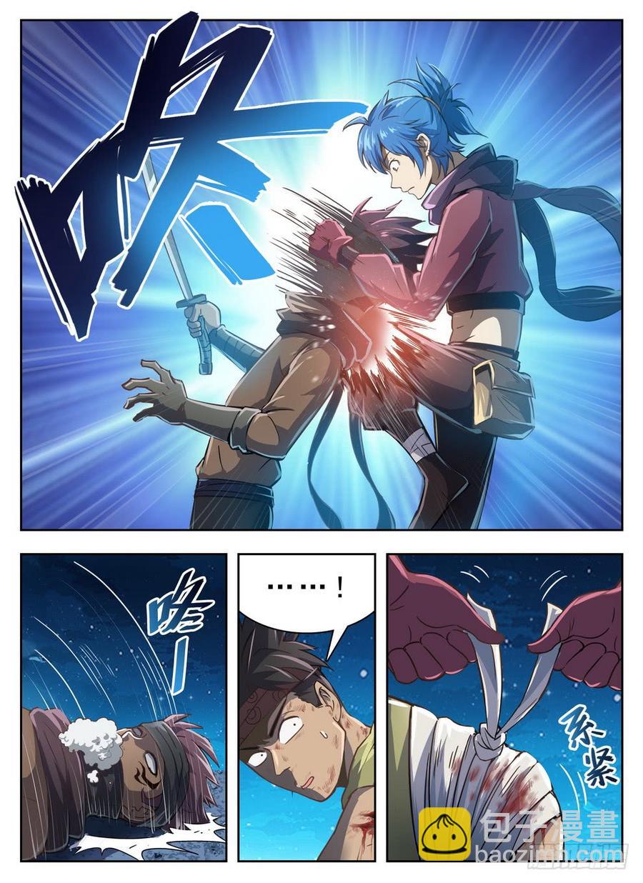 龍域獵手 - 214 腿玩一年 - 2