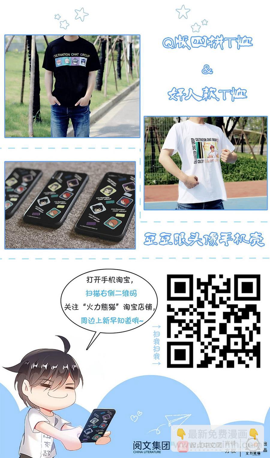 龍域獵手 - 218 爆炸漿果 - 1