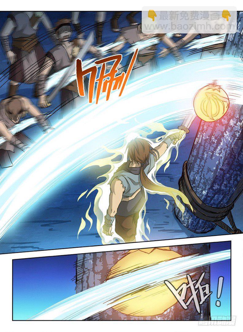 龍域獵手 - 024 迦葉親王 - 1