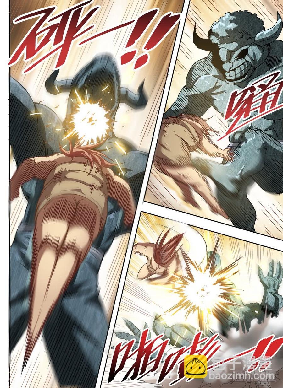 龍域獵手 - 230 藝高人禿 - 2