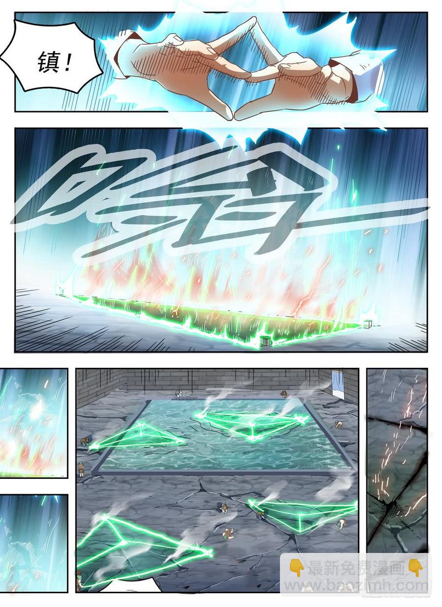 龍域獵手 - 234 投機取奶 - 1