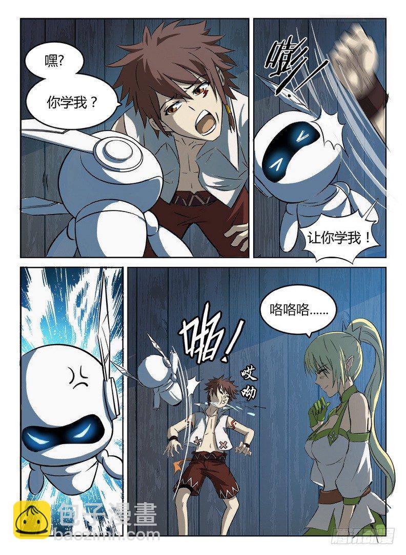 051 啊呜阿乌-第52话