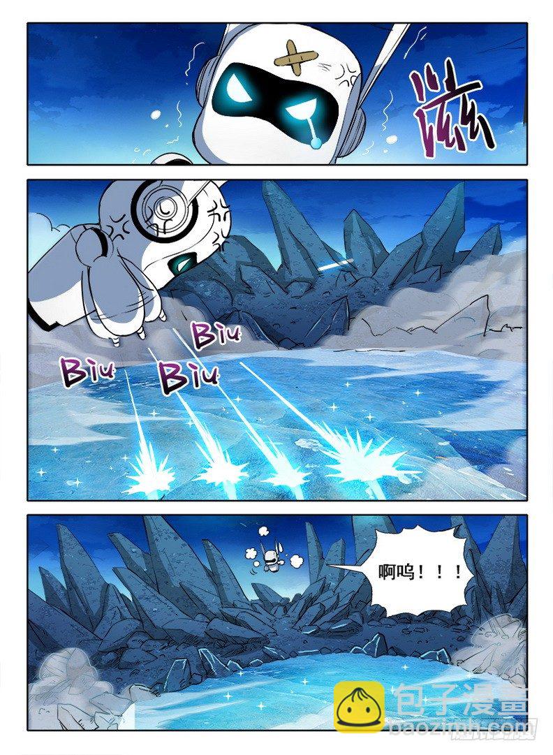 龍域獵手 - 057 通通放倒 - 2