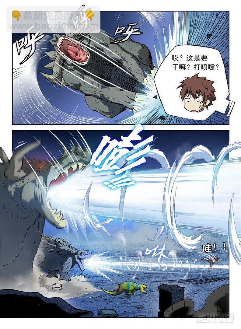 龍域獵手 - 061 撲朔迷離 - 1