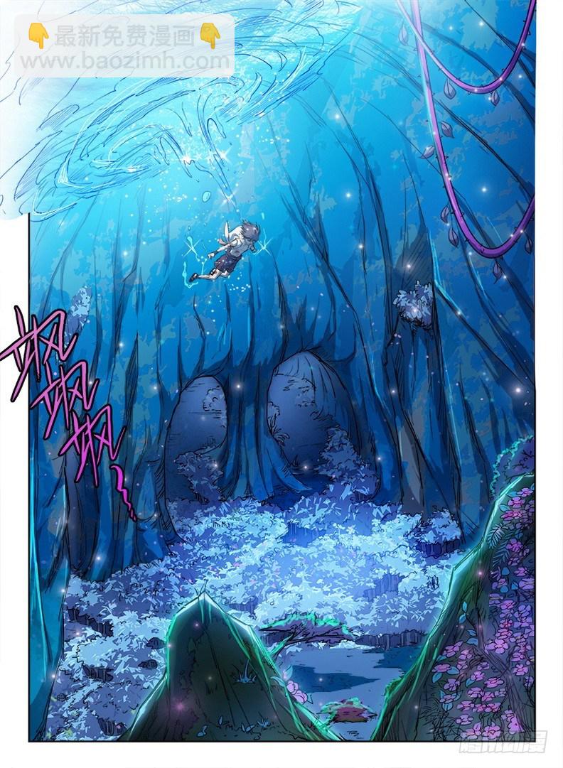 龍域獵手 - 063 風雲突變 - 1