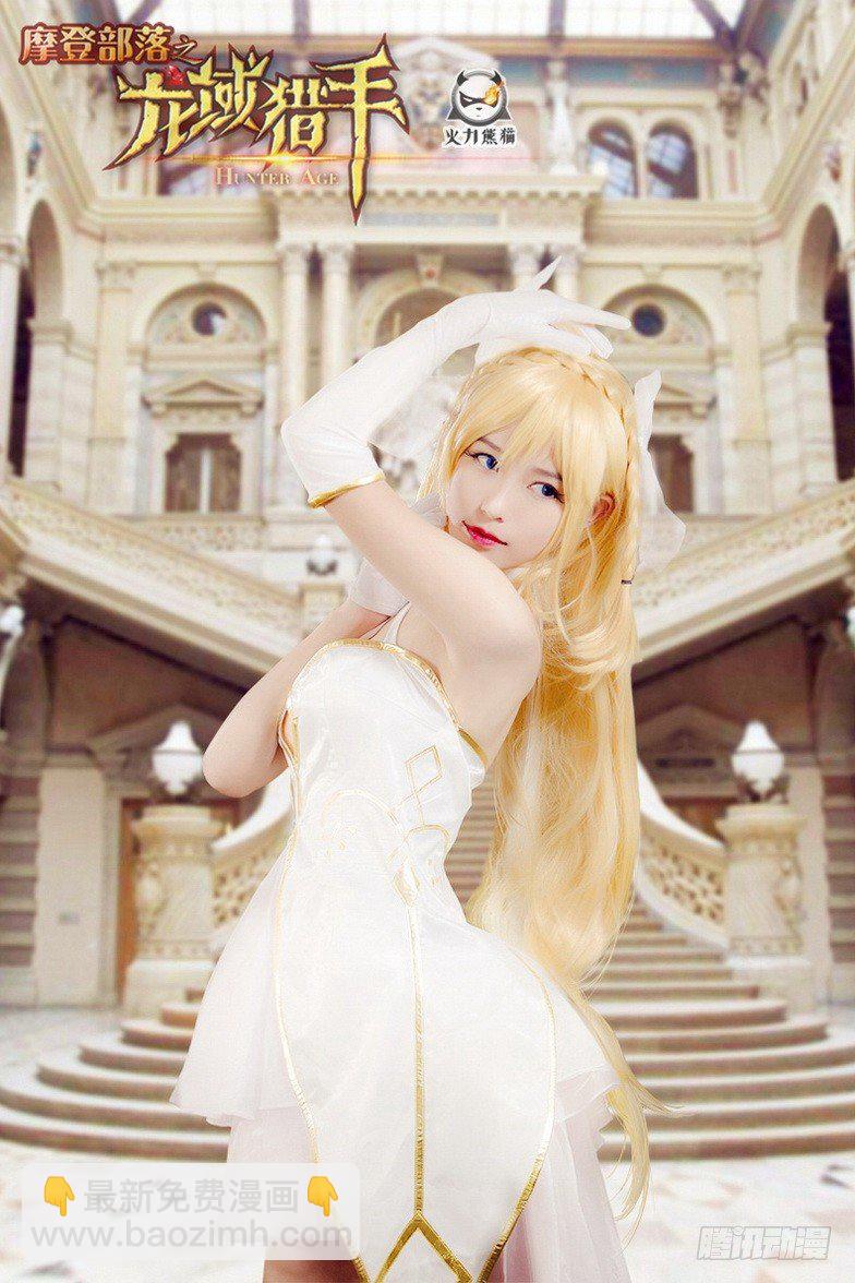 龍域獵手 - 春節福利 - 1