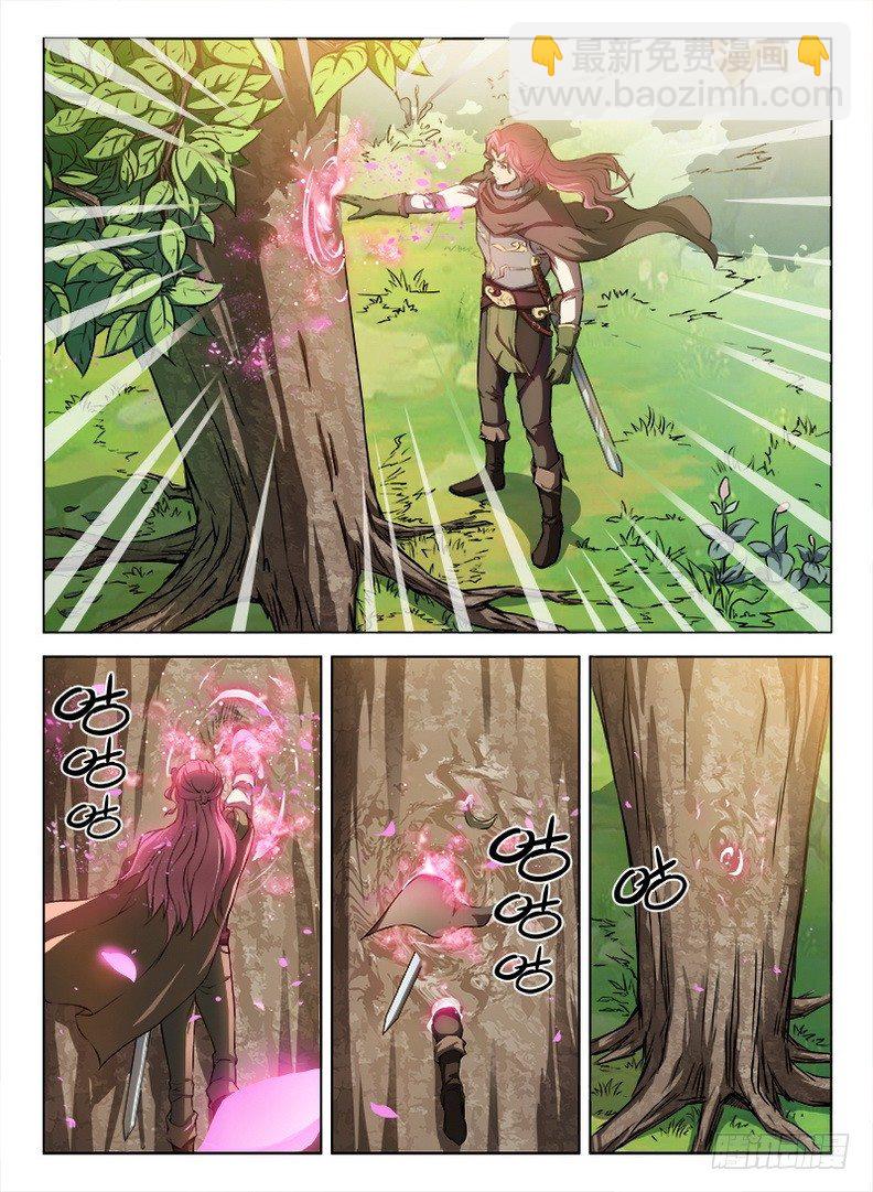 龍域獵手 - 084 生命印記 - 1