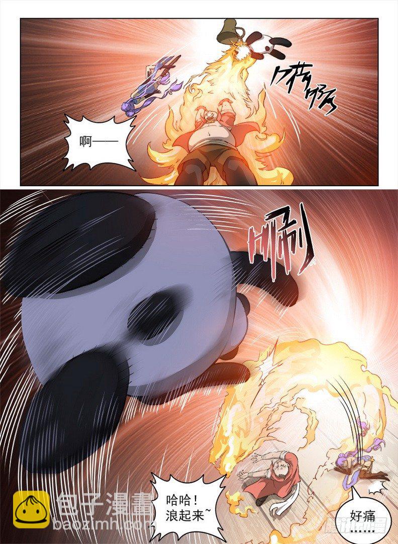 龍域獵手 - 092 色膽包天 - 1