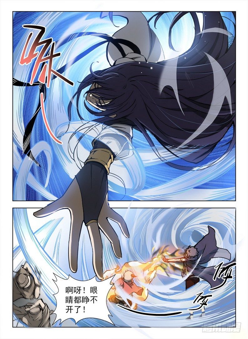 龍域獵手 - 094 噬魂奪魄 - 1