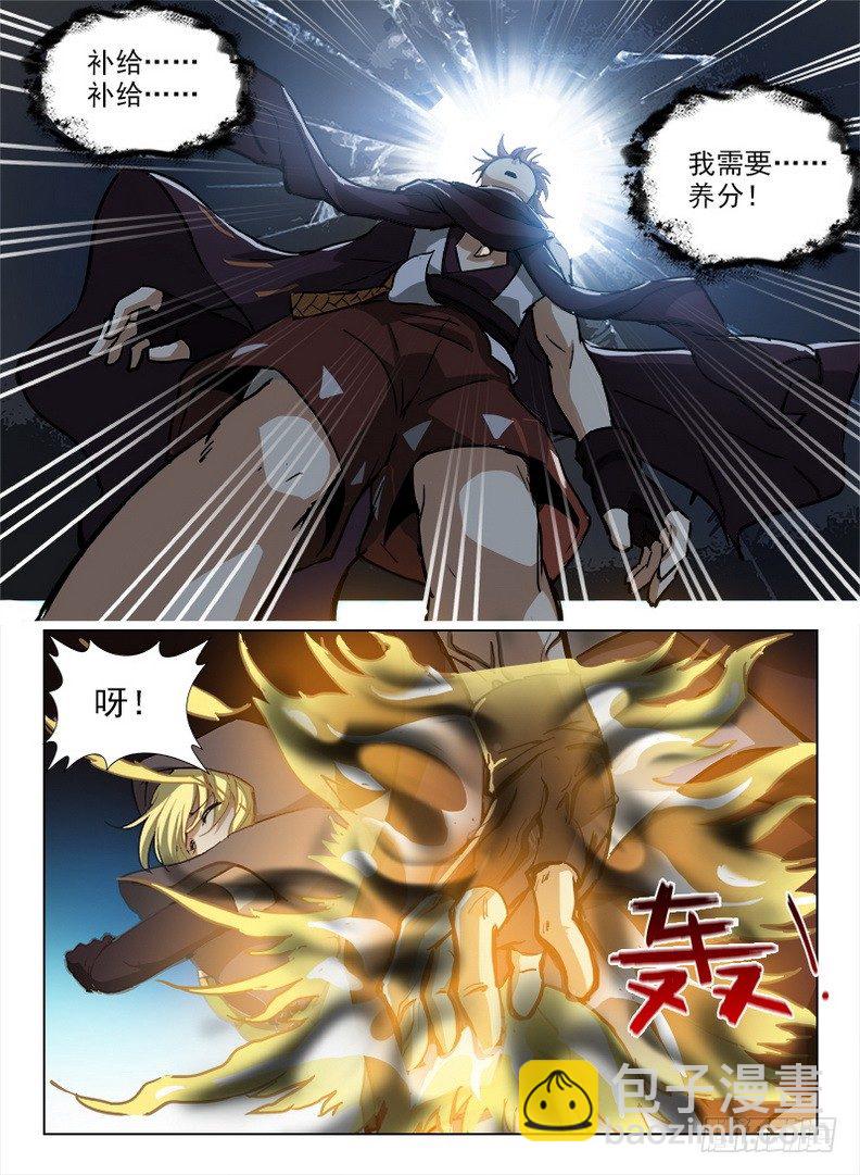 龍域獵手 - 094 噬魂奪魄 - 3