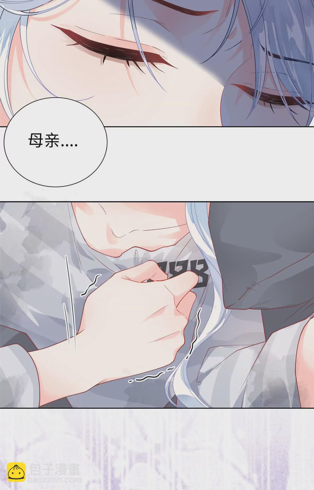 01 来自监狱星的女人(1/2)-第2话