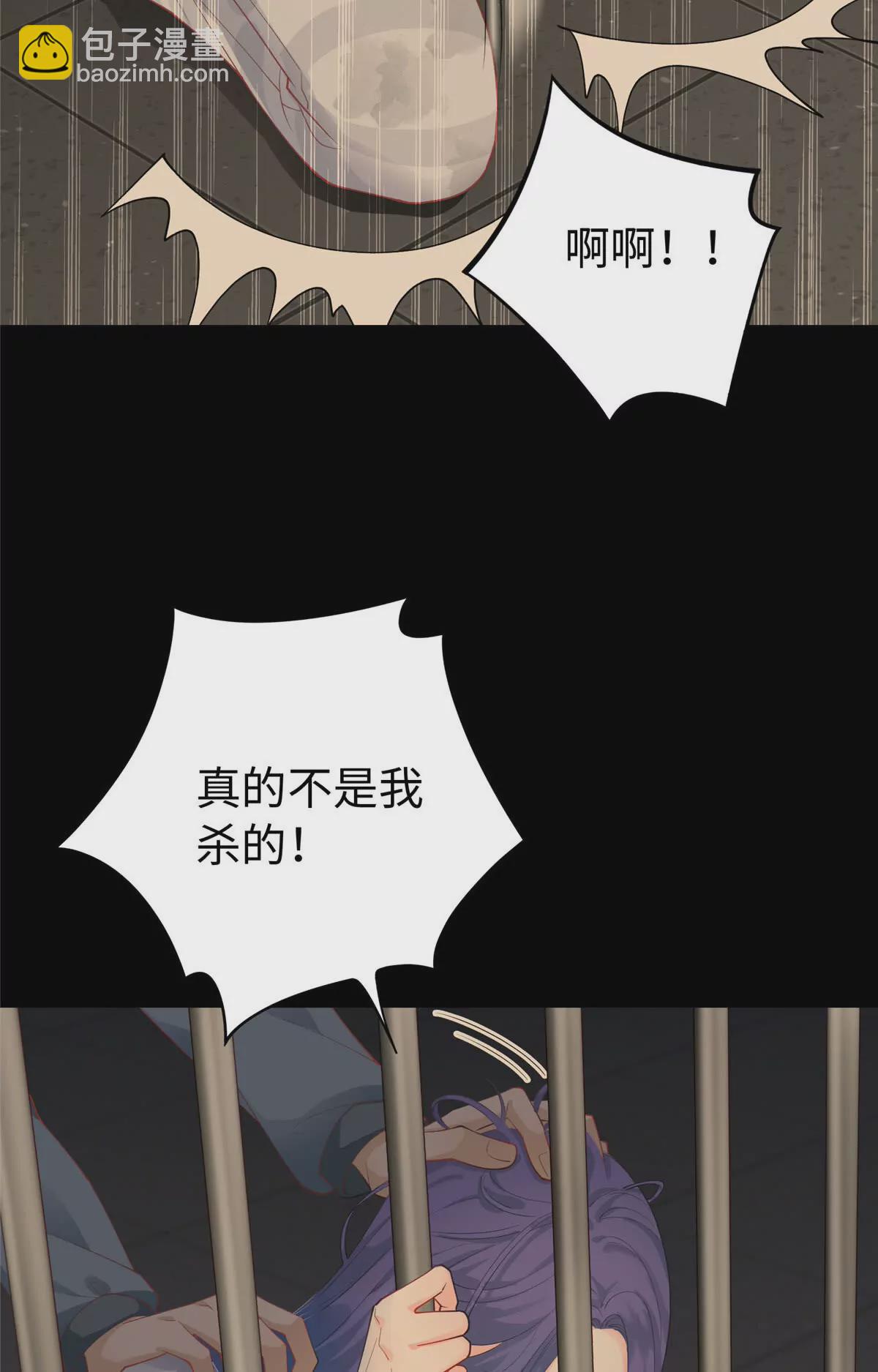 01 来自监狱星的女人(1/2)-第2话