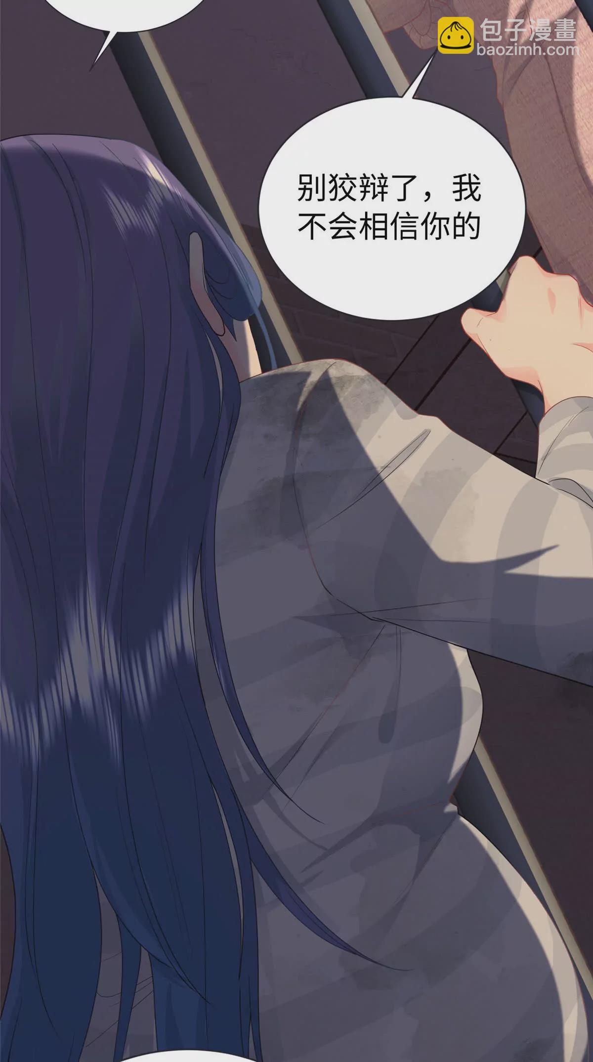 01 来自监狱星的女人(1/2)-第2话