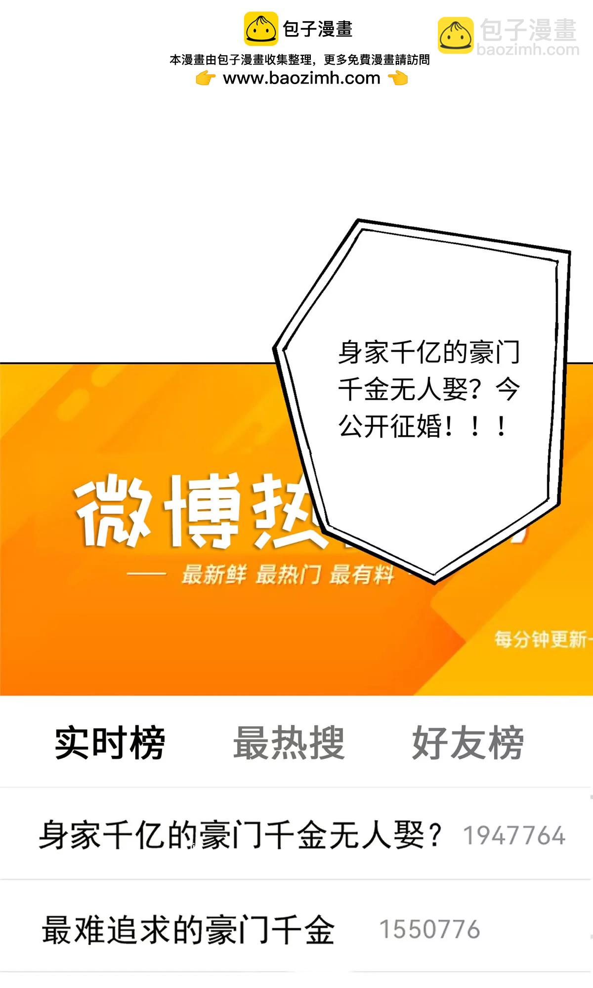 01 来自监狱星的女人(1/2)-第2话