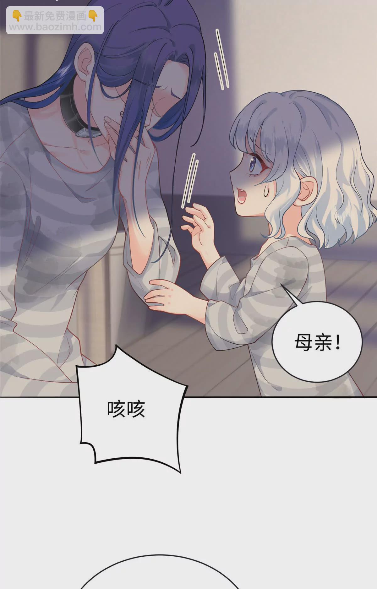 01 来自监狱星的女人(1/2)-第2话