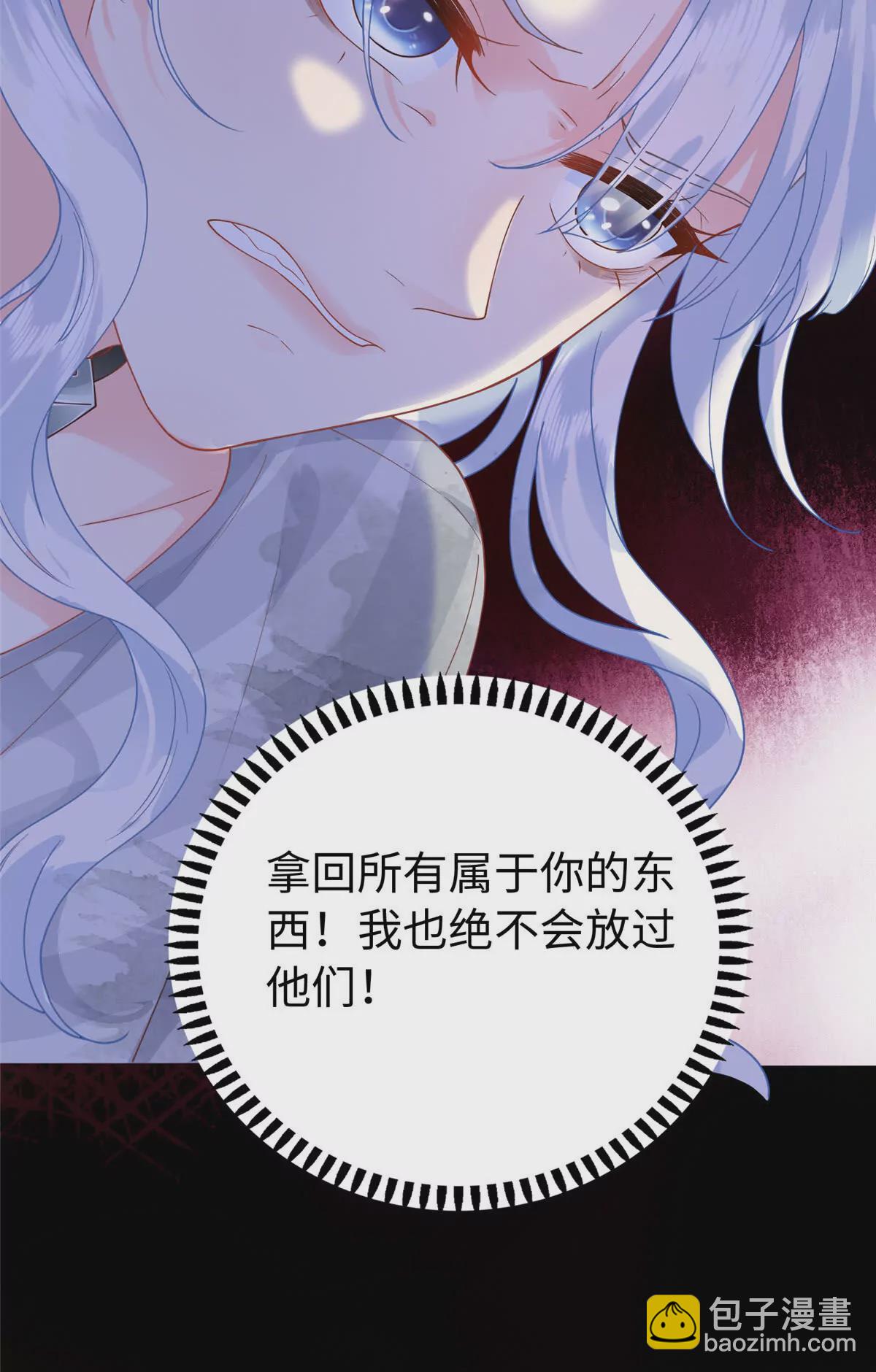 01 来自监狱星的女人(1/2)-第2话