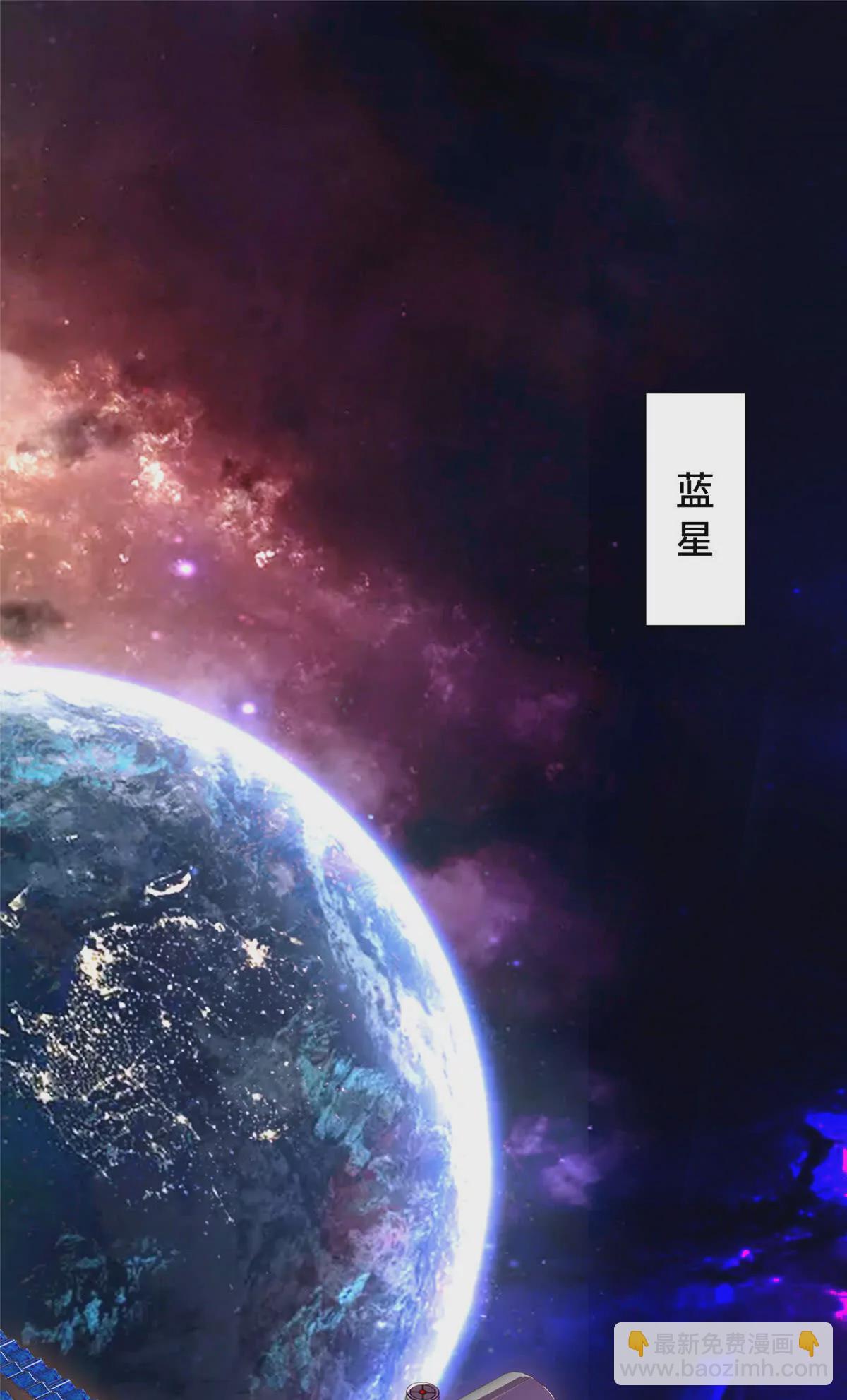 01 来自监狱星的女人(1/2)-第2话