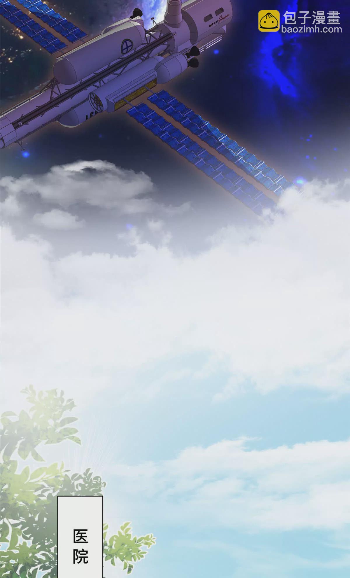 01 来自监狱星的女人(1/2)-第2话