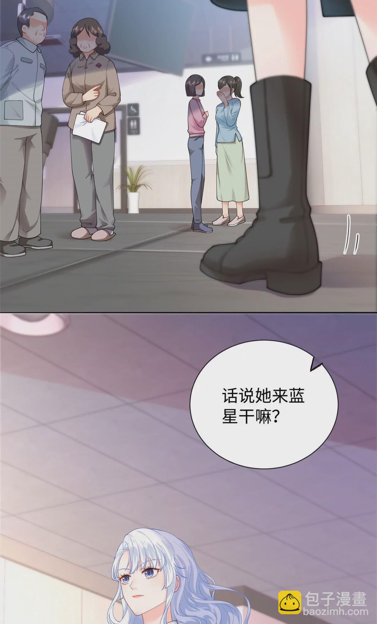 01 来自监狱星的女人(1/2)-第2话