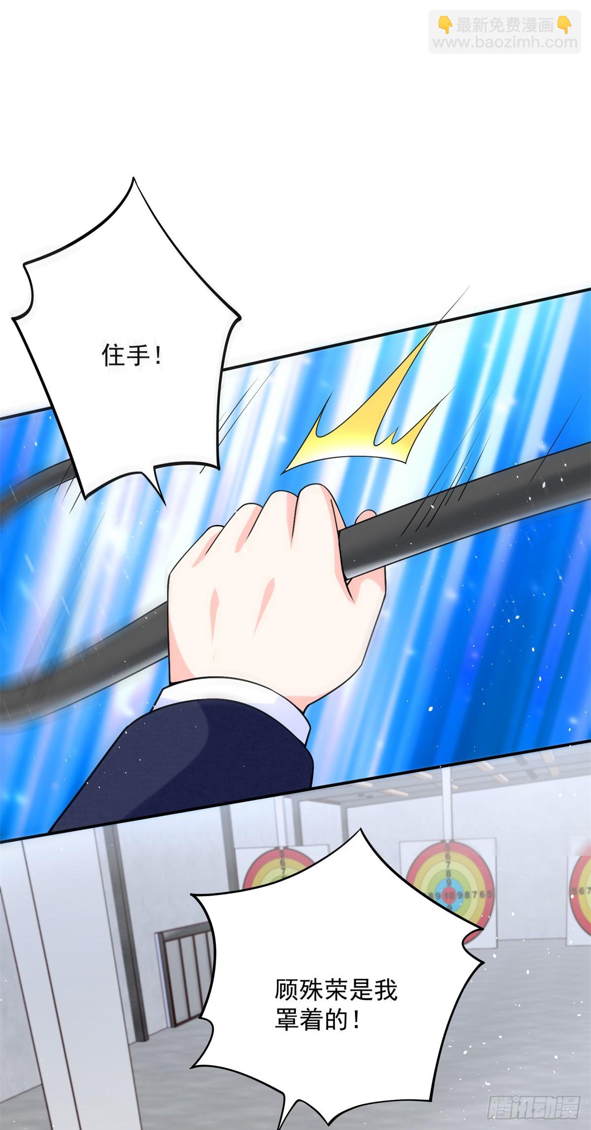 100 我被拉黑了！？-第100话