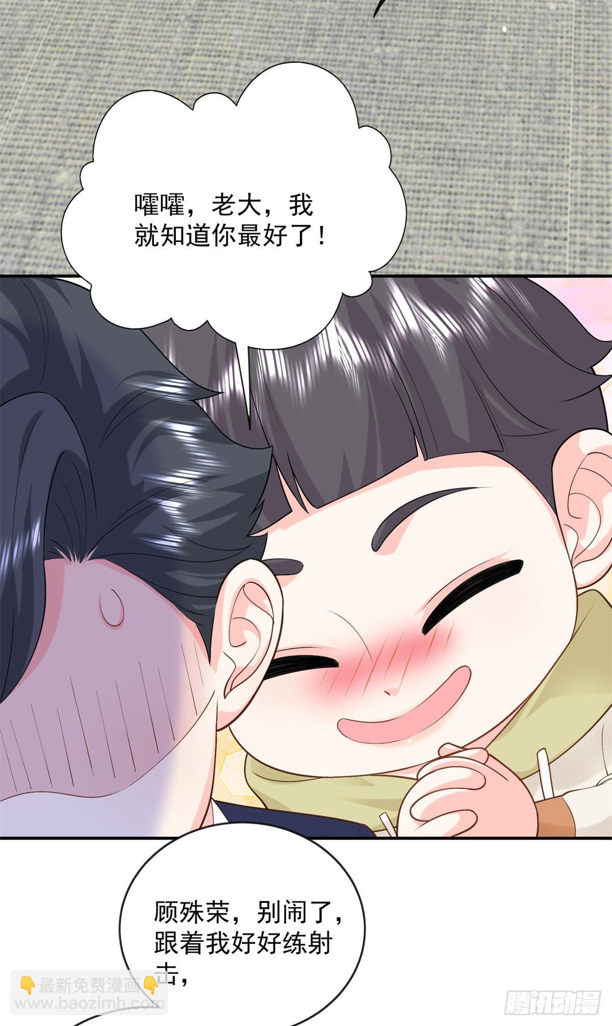 100 我被拉黑了！？-第100话