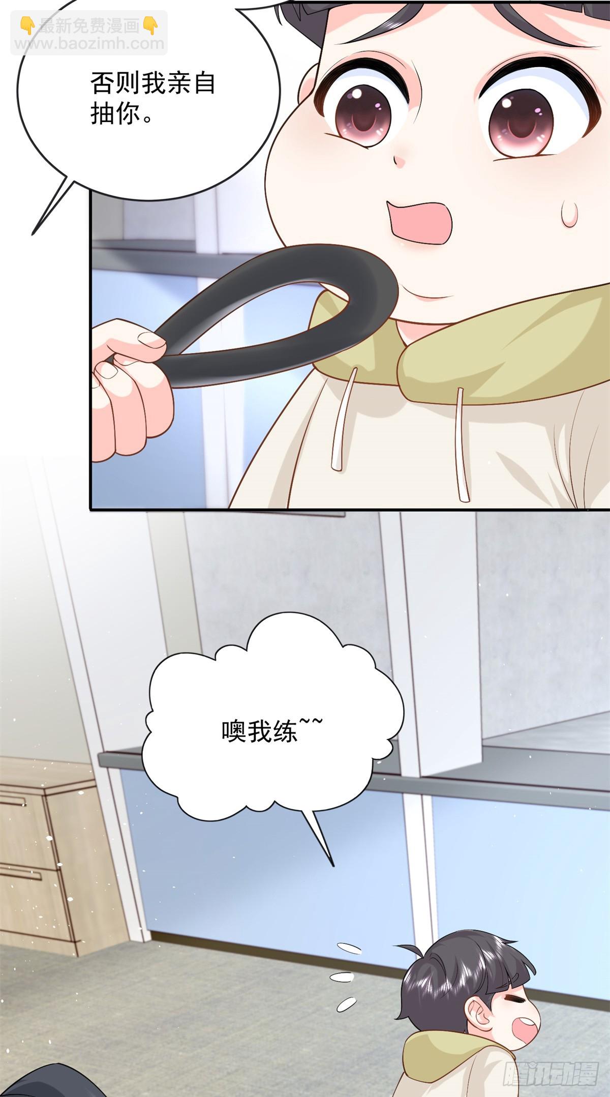 100 我被拉黑了！？-第100话