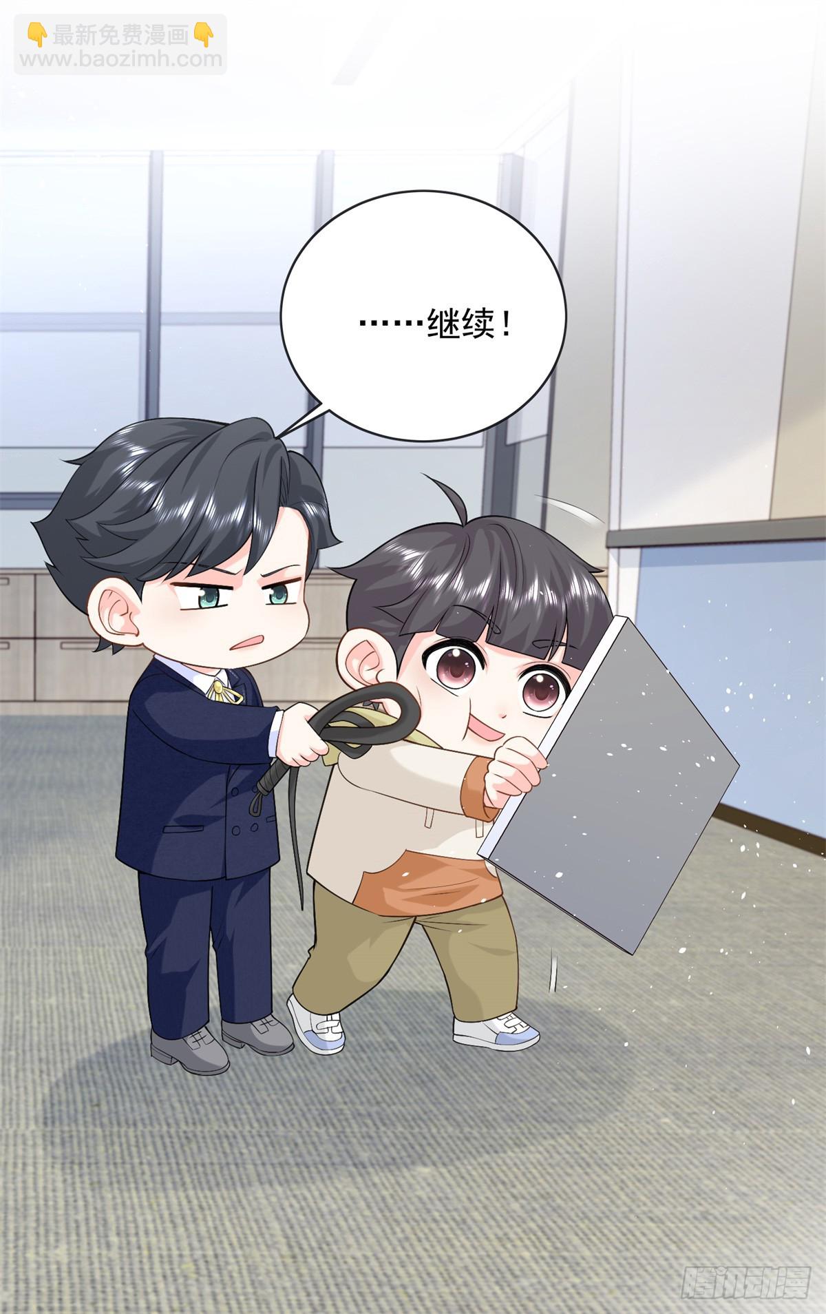 100 我被拉黑了！？-第100话