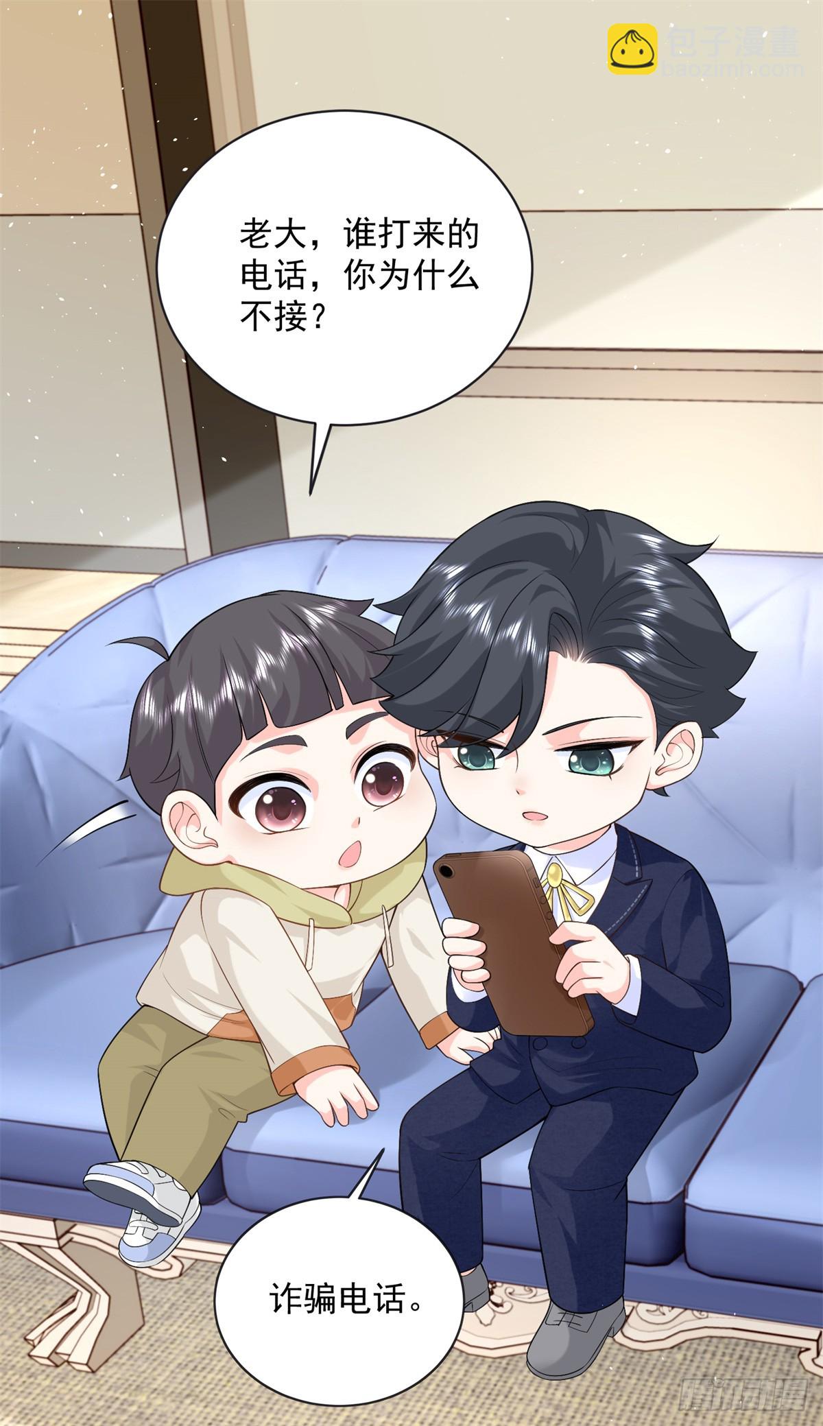 100 我被拉黑了！？-第100话