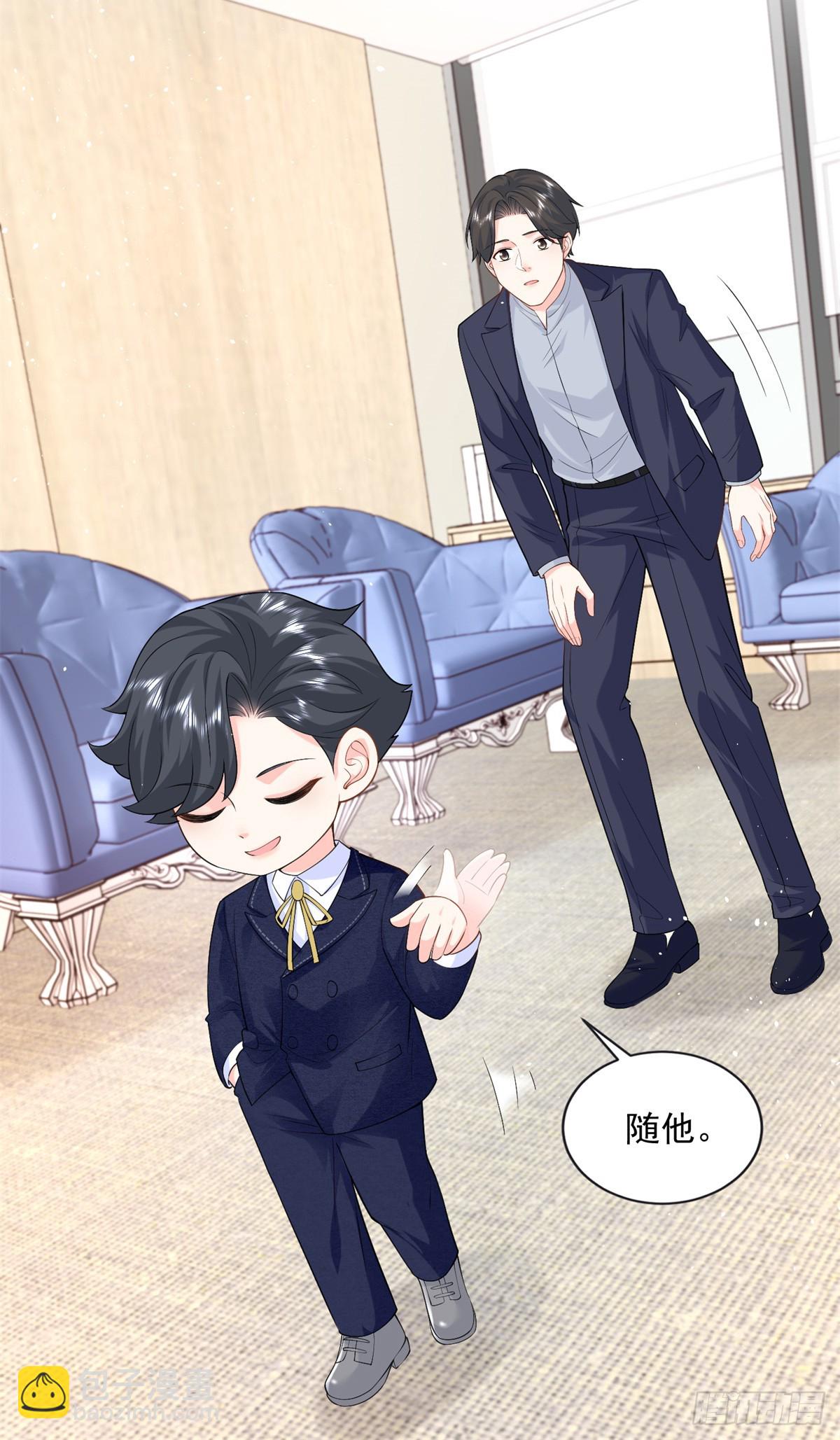 100 我被拉黑了！？-第100话