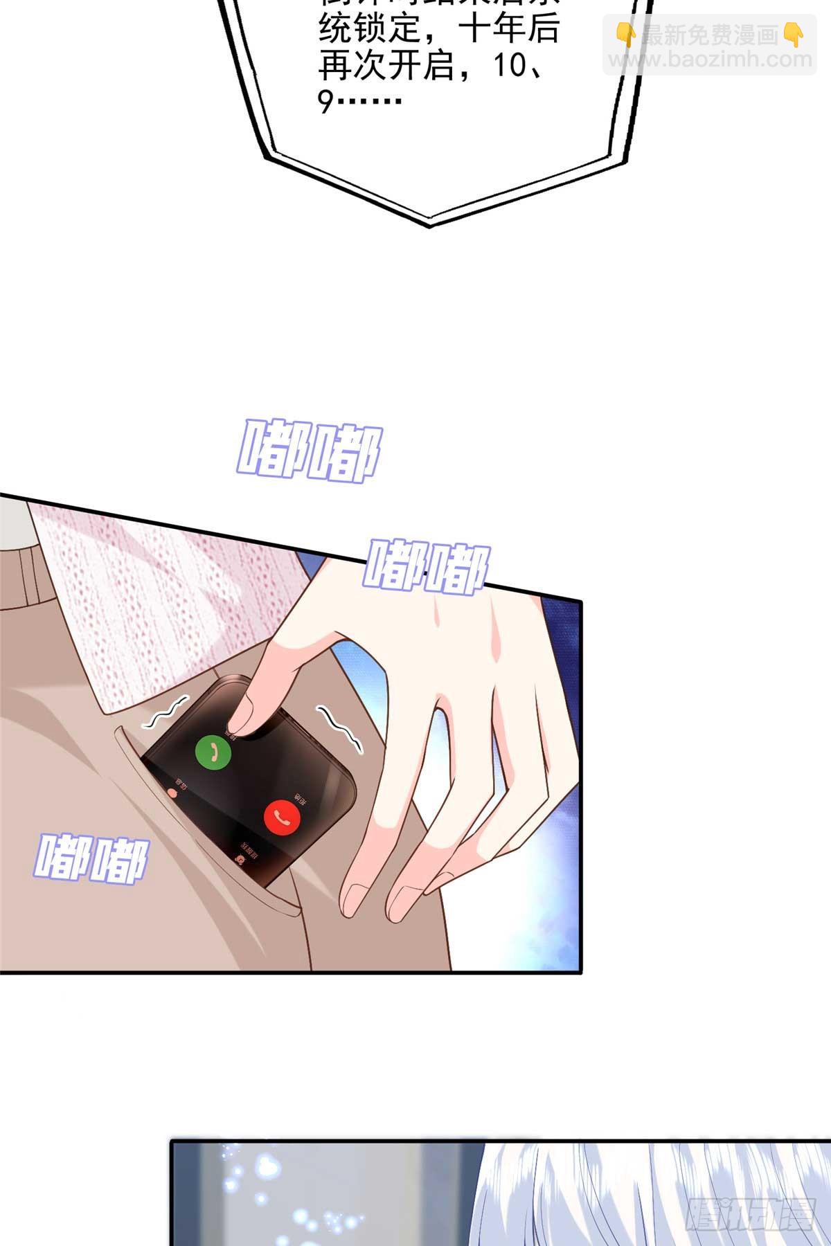 110 说要，才能打开-第110话