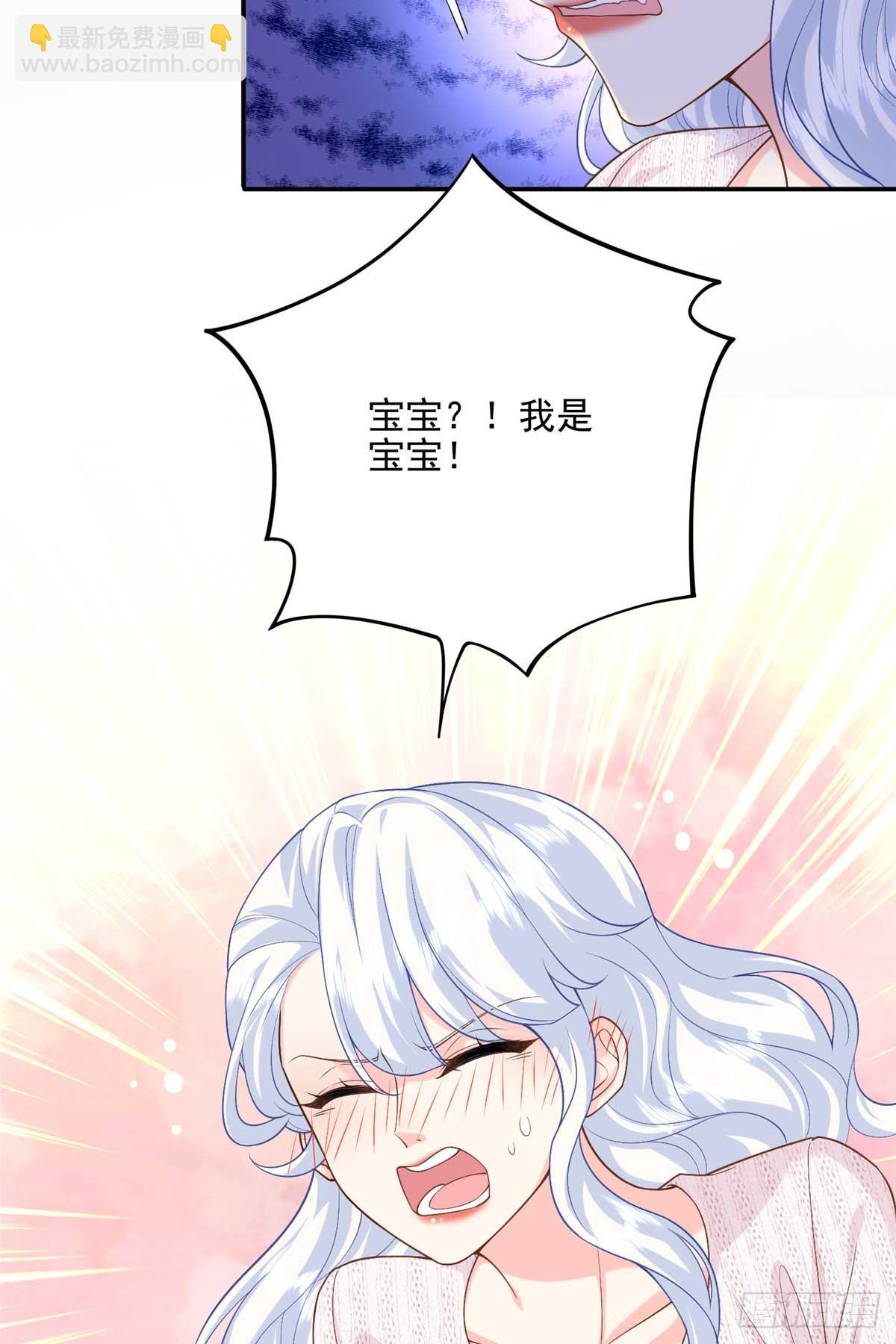 110 说要，才能打开-第110话