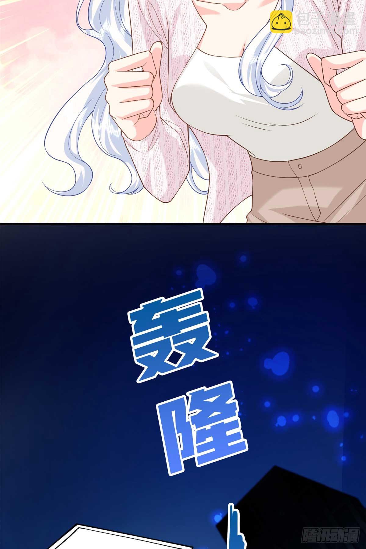 110 说要，才能打开-第110话