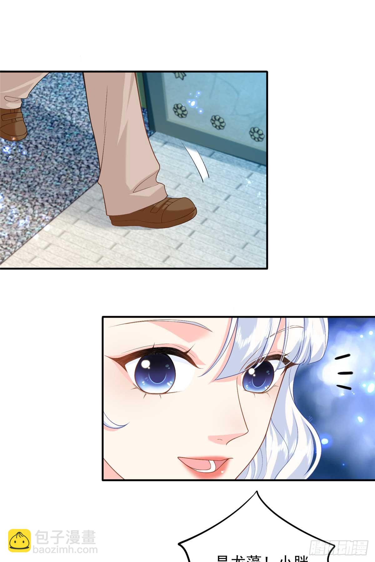 110 说要，才能打开-第110话