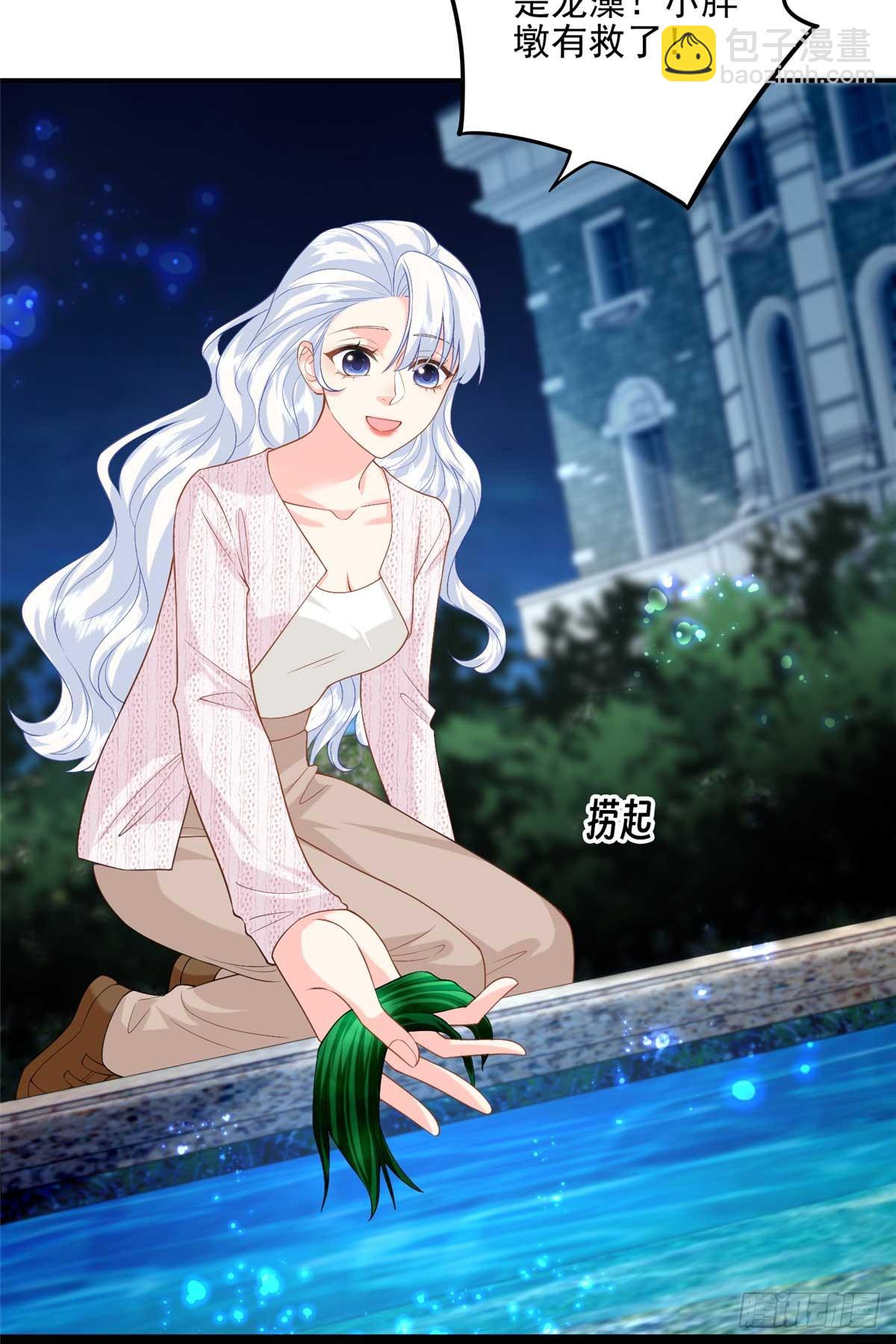 110 说要，才能打开-第110话