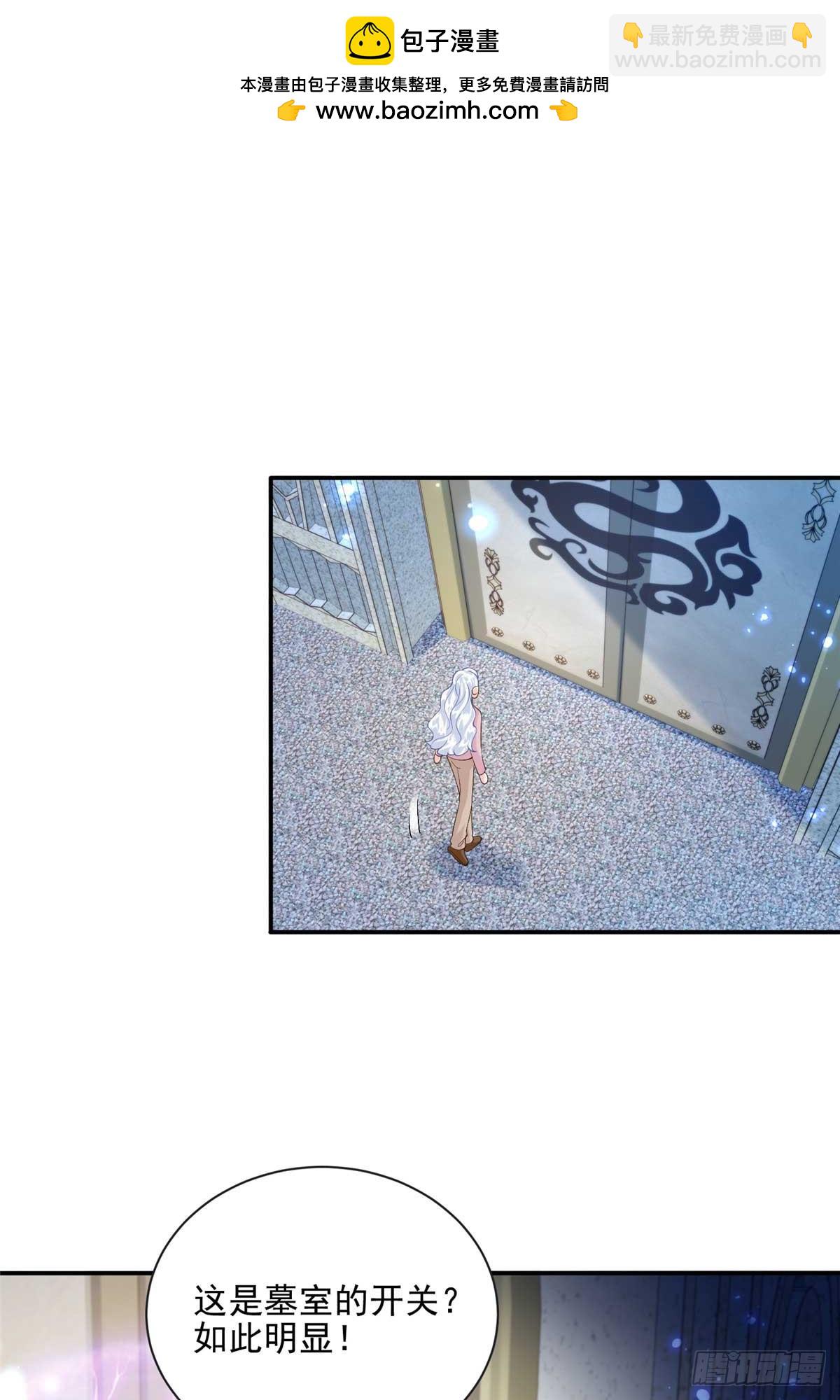 110 说要，才能打开-第110话