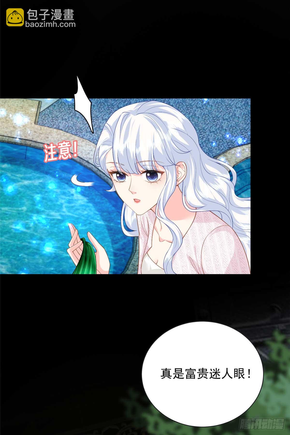 110 说要，才能打开-第110话