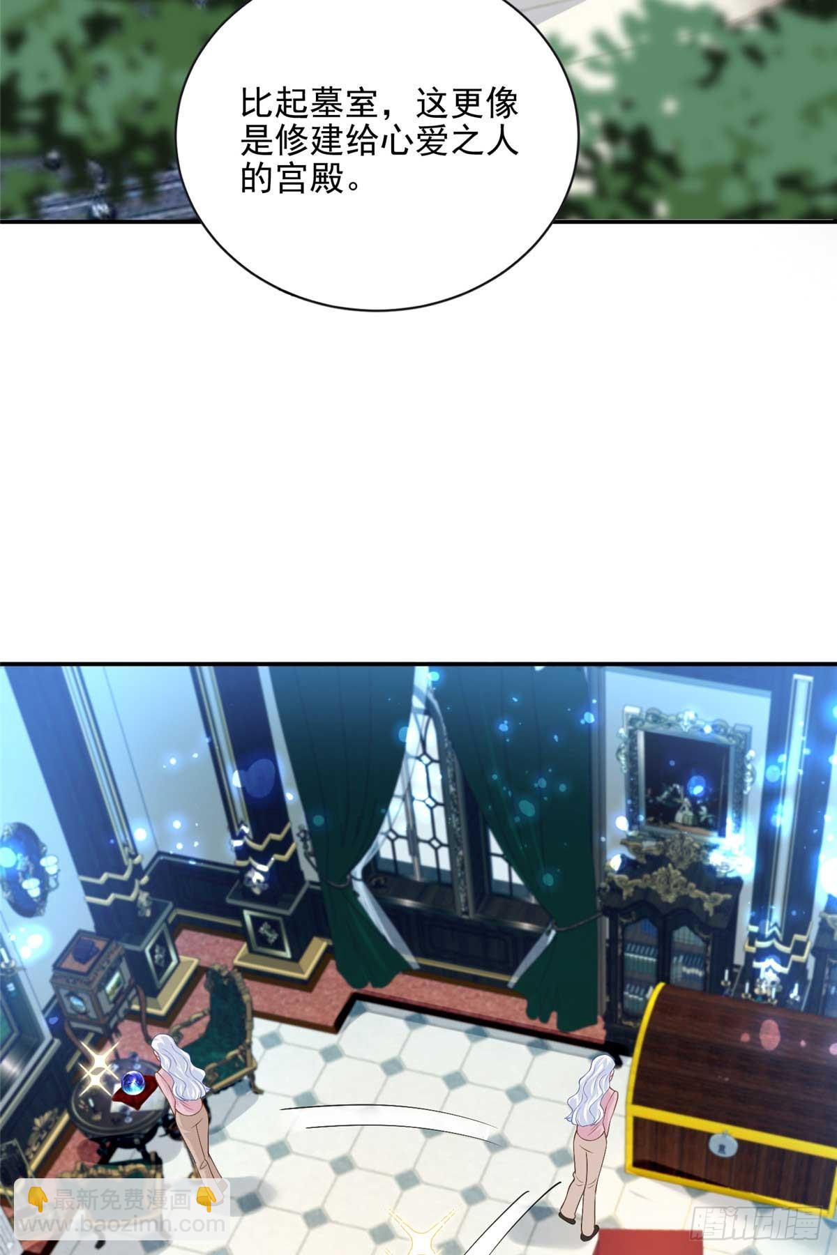 110 说要，才能打开-第110话