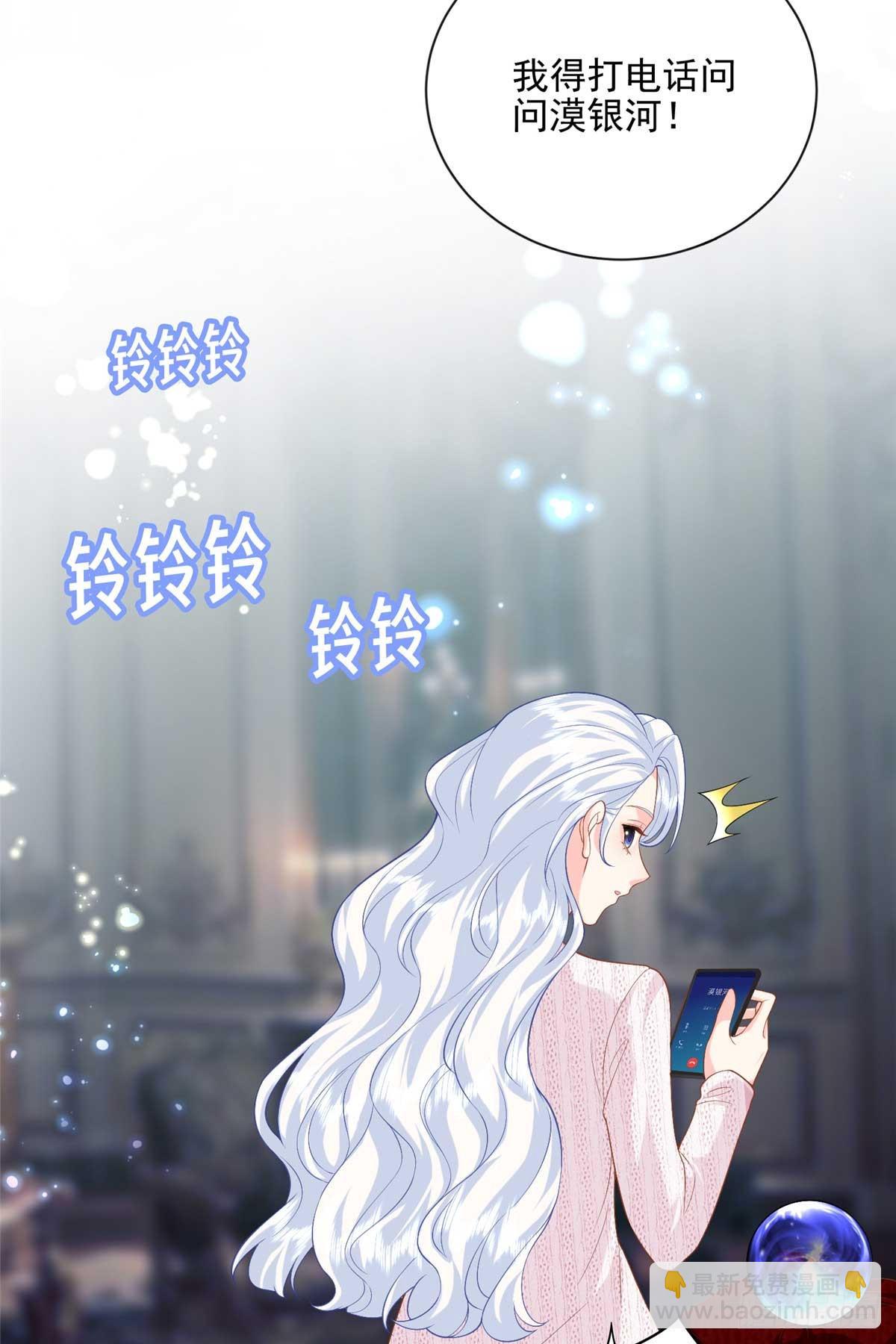 110 说要，才能打开-第110话