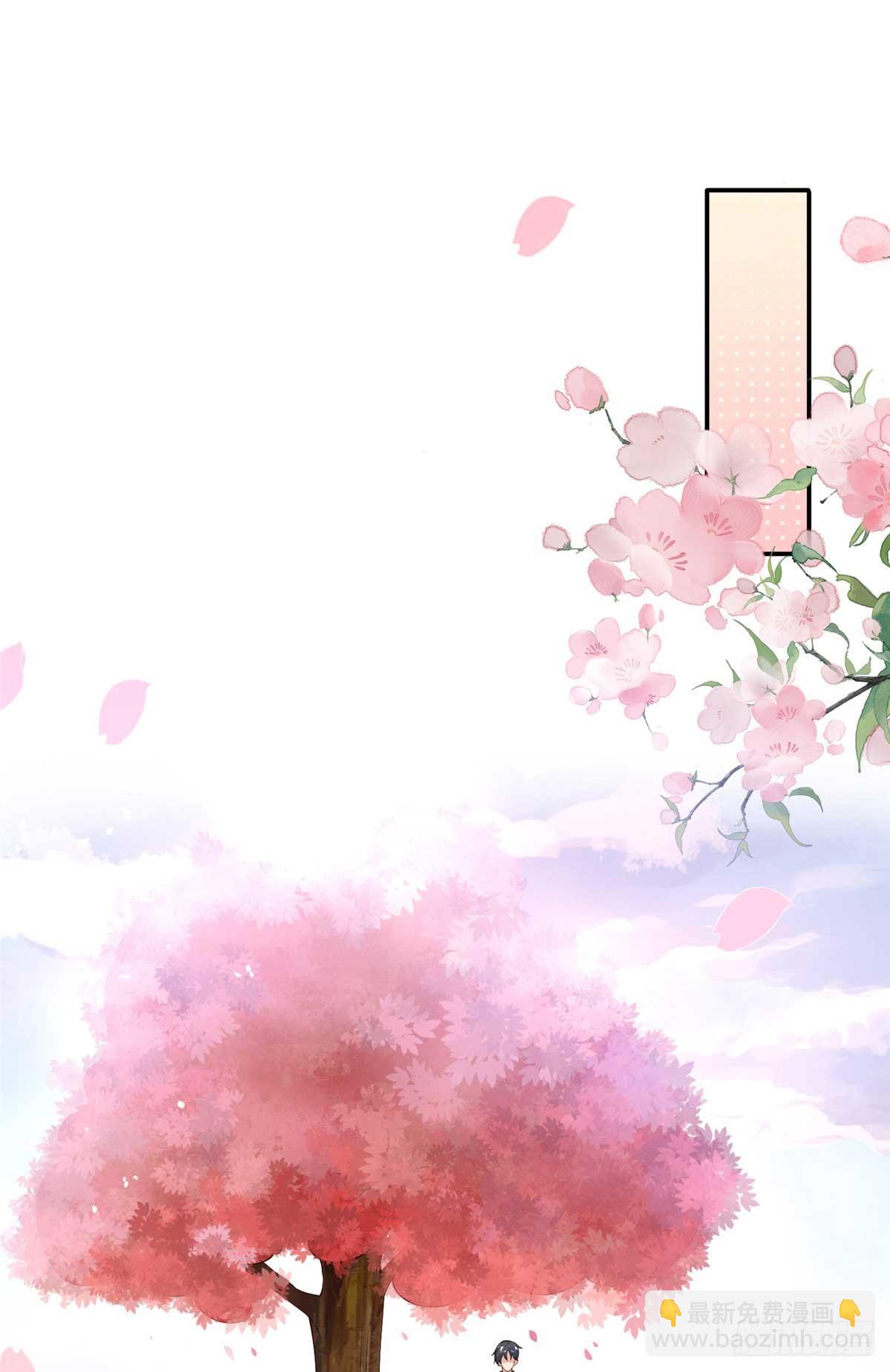 110 说要，才能打开-第110话