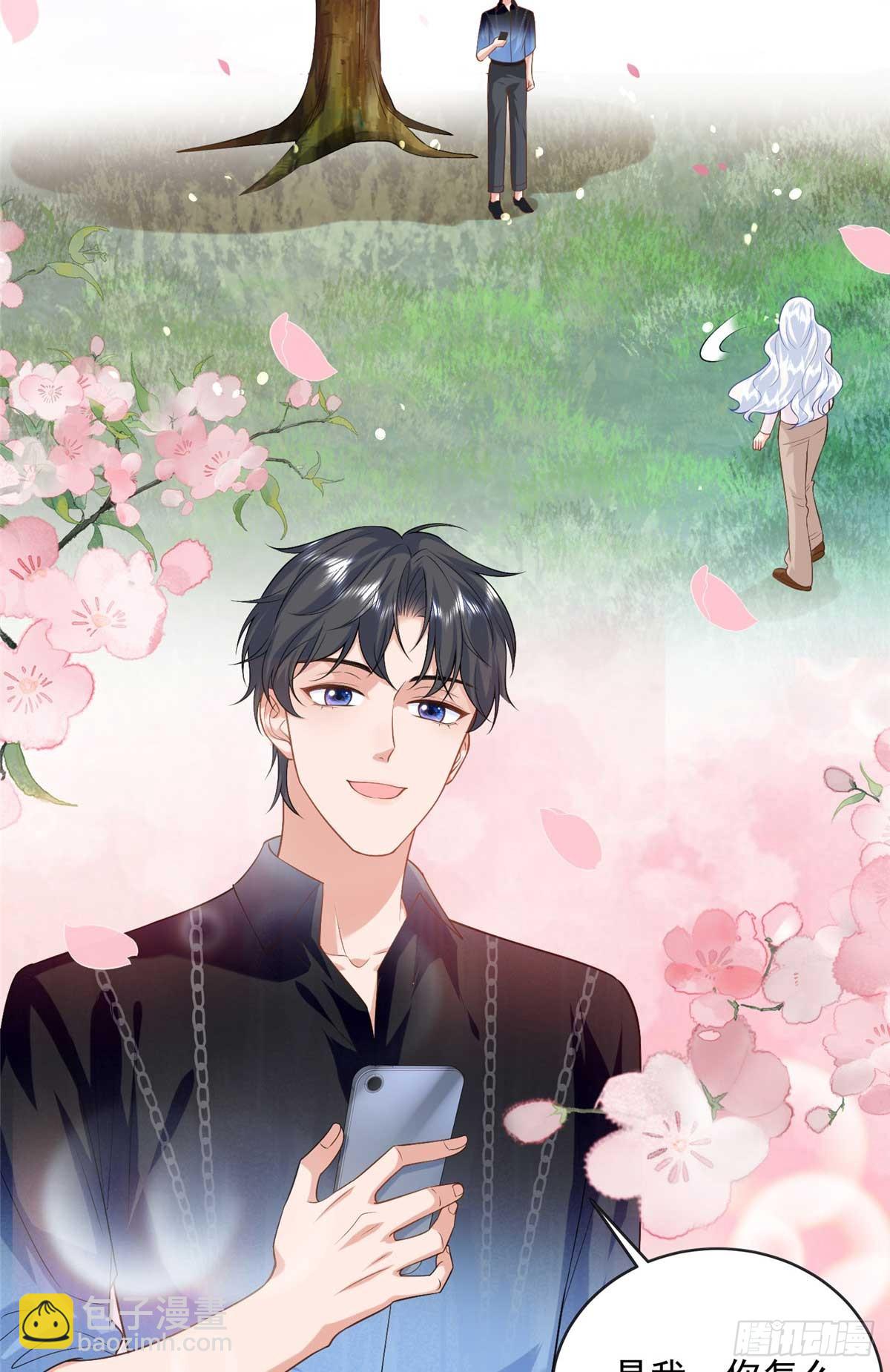 110 说要，才能打开-第110话