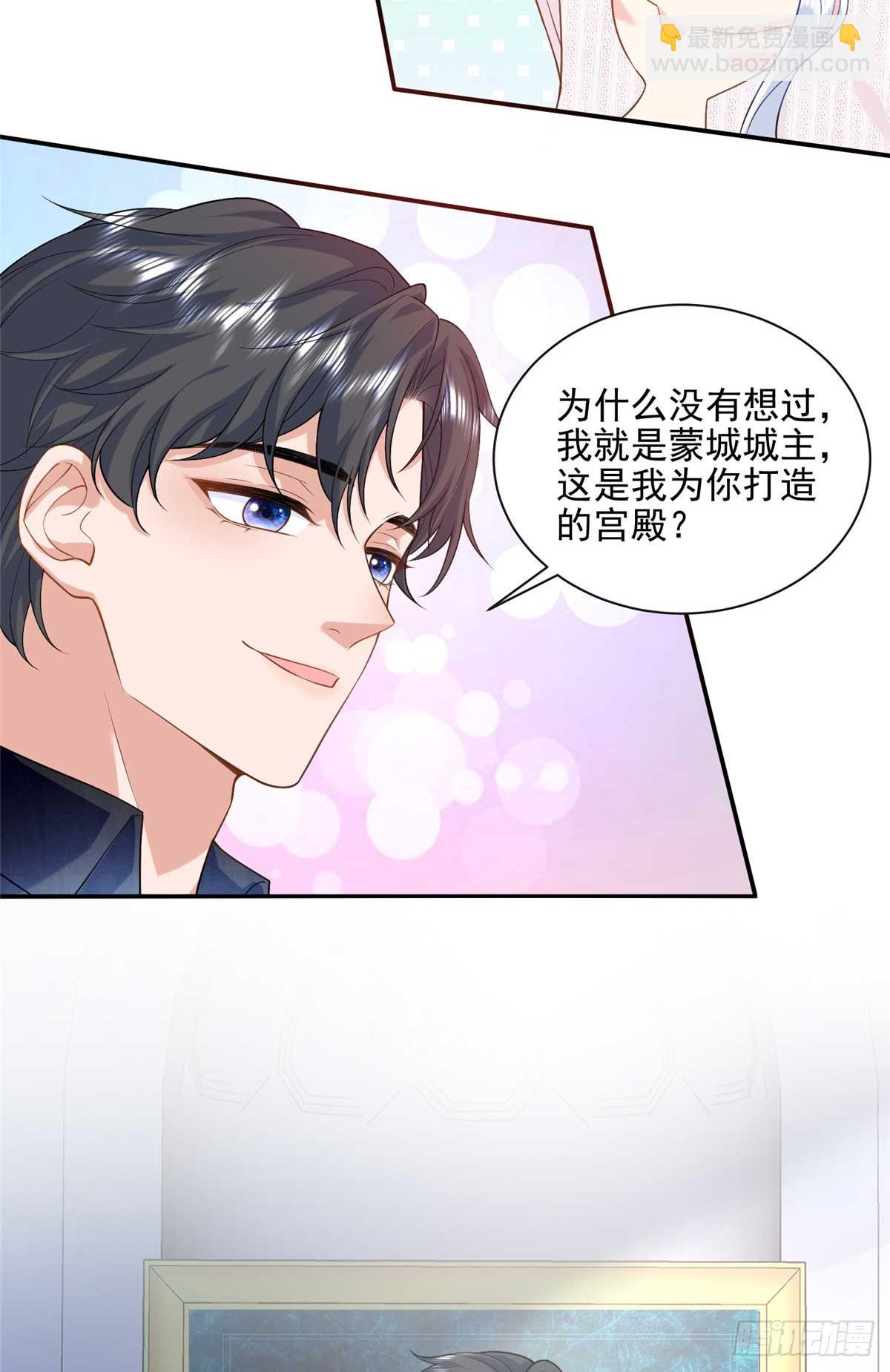 110 说要，才能打开-第110话